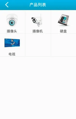 ���ϼ���ֻ�����(�ֻ�Զ�̼��)v1.0.1.1001 �ٷ������ͼ