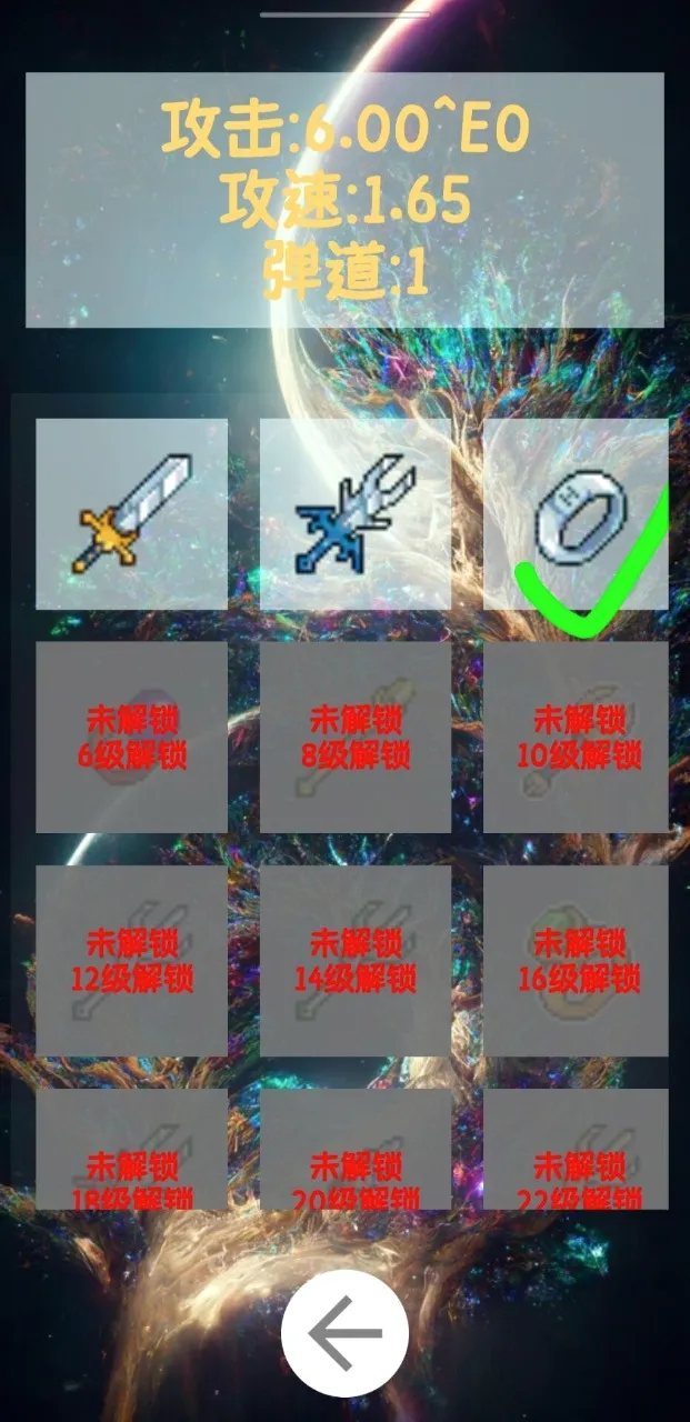 ������˹������2026�ٷ����°汾v1.0.3 ��׿���ͼ