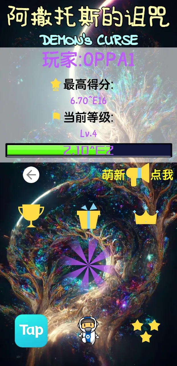 ������˹������2026�ٷ����°汾v1.0.3 ��׿���ͼ