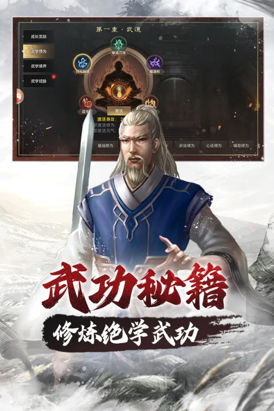 ���ְ�ҵ(������ɫ������Ϸ)v1.0.4 �ٷ������ͼ