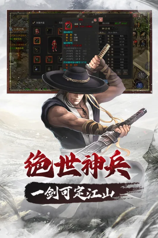 ���ְ�ҵ(������ɫ������Ϸ)v1.0.4 �ٷ������ͼ