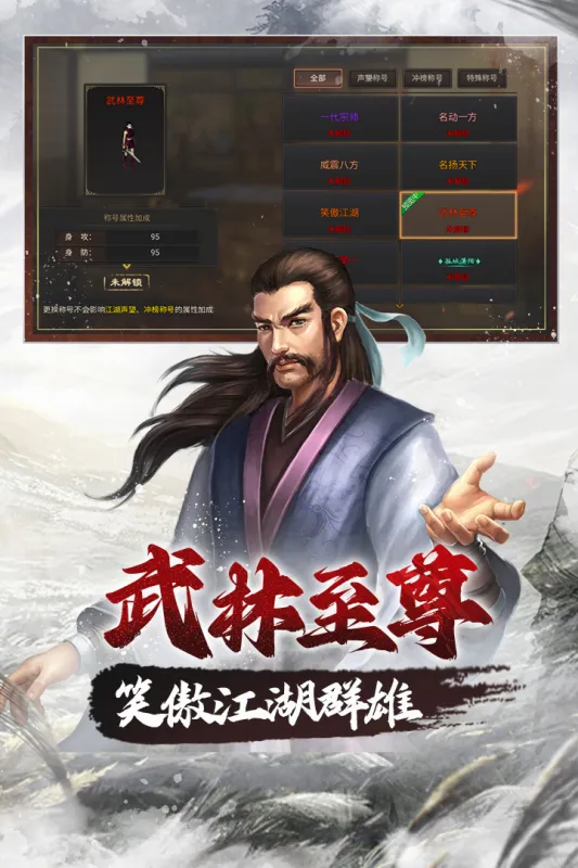 ���ְ�ҵ(������ɫ������Ϸ)v1.0.4 �ٷ������ͼ