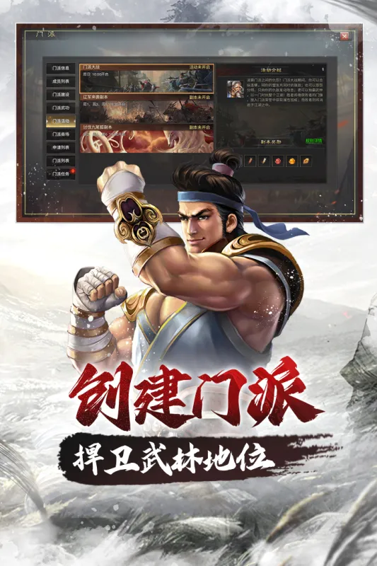 ���ְ�ҵ(������ɫ������Ϸ)v1.0.4 �ٷ������ͼ