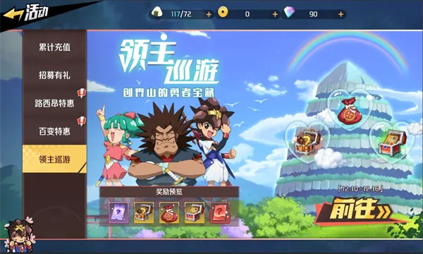 ħ��Ӣ�۴�(����ð������)v1.1.2 �ֻ����ͼ