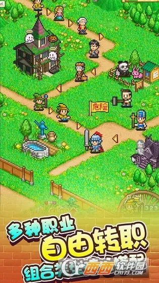ð���Թ������İ�(RPGð������)v1.0.8 �ٷ������ͼ