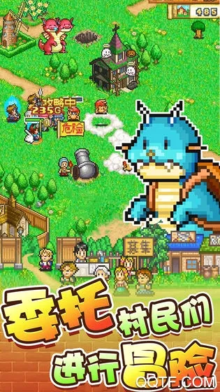 ð���Թ������İ�(RPGð������)v1.0.8 �ٷ������ͼ