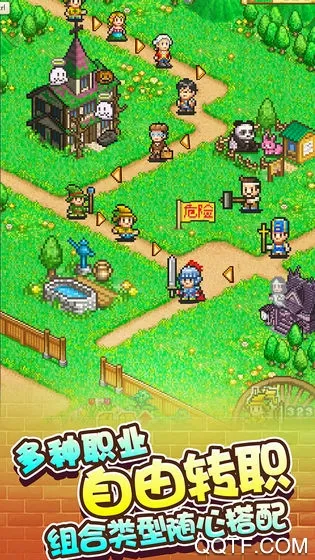 ð���Թ������İ�(RPGð������)v1.0.8 �ٷ������ͼ