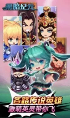 �ڰ���Ԫ(��ò�����Ϸ)v1.0.0 �ٷ������ͼ