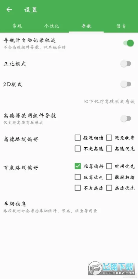 ������ͼ(��ͼ��������)v7.250520.Final ��׿���ͼ