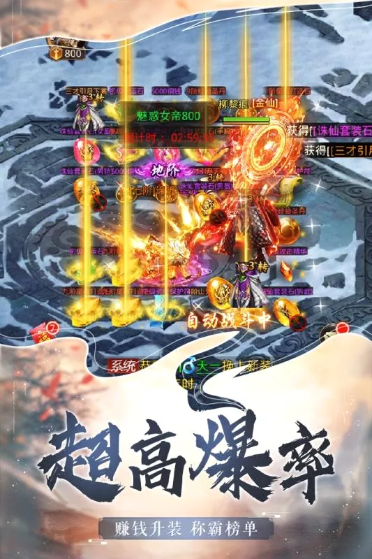 ��ħ��Ե(�񻰷��ÿ�����Ϸ)v1.0.67 ��׿���ͼ