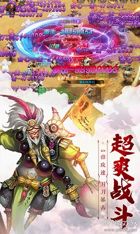 ��ħ��Ե(�񻰷��ÿ�����Ϸ)