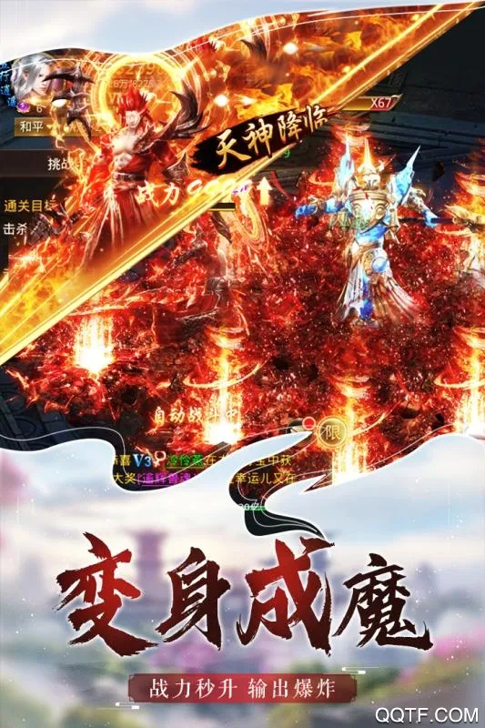 ��ħ��Ե(�񻰷��ÿ�����Ϸ)v1.0.67 ��׿���ͼ