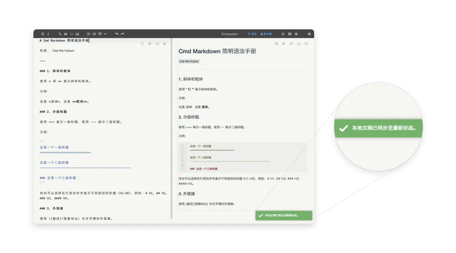 Markdown�༭��2026���°汾v1.0 ��׿���ͼ