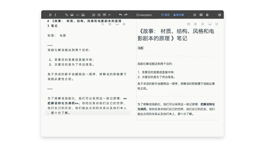 Markdown�༭��2026���°汾v1.0 ��׿���ͼ