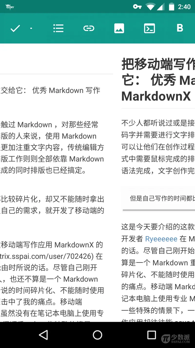 Markdown�༭��2026���°汾