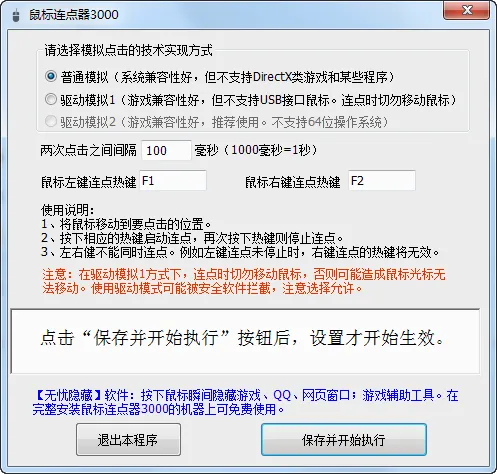 ���������(�Զ��������)v4.0.0 ��׿���ͼ