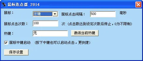 ���������(�Զ��������)v4.0.0 ��׿���ͼ