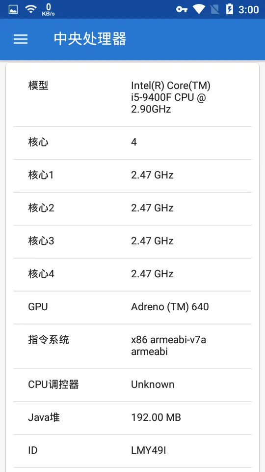 CPU X��׿���ֻ���v3.8.9 �ֻ����ͼ