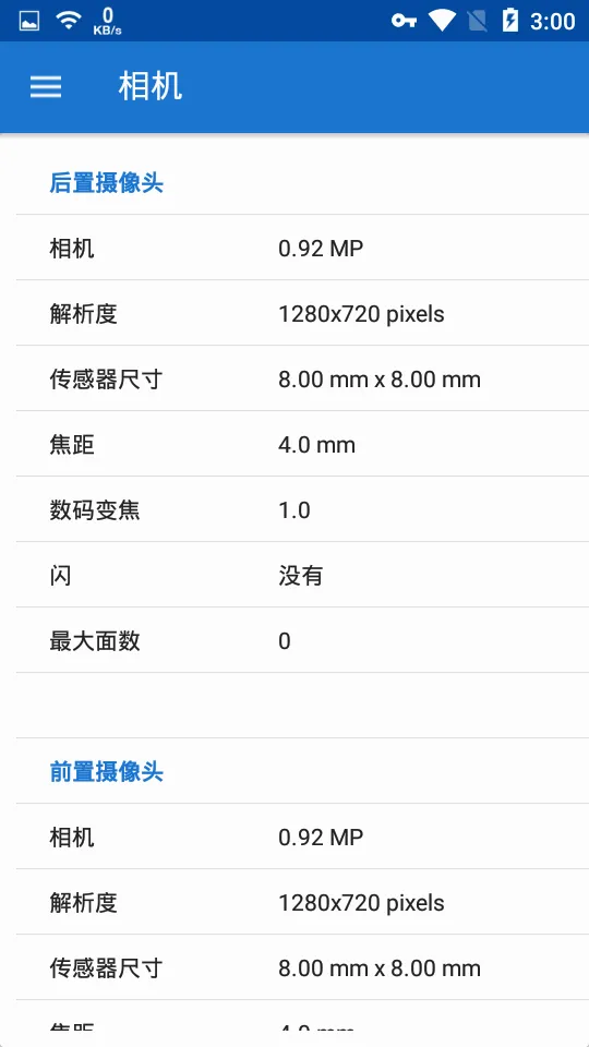 CPU X��׿���ֻ���v3.8.9 �ֻ����ͼ