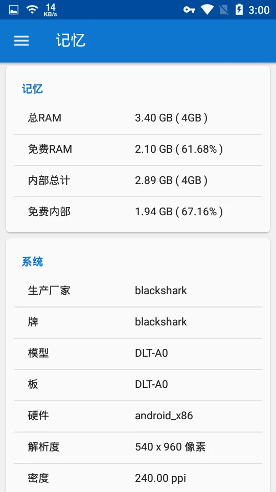 CPU X��׿���ֻ���v3.8.9 �ֻ����ͼ