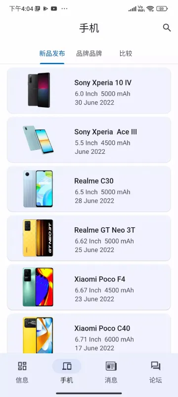 CPU X��׿���ֻ���