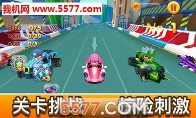 Speed racing�籬�ɳ�2026���°汾v1.0 ��Ѱ��ͼ