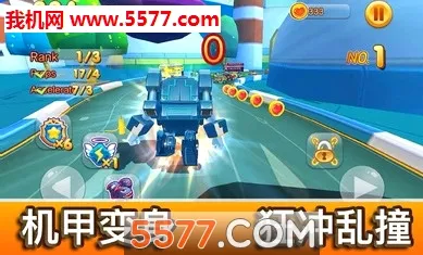 Speed racing�籬�ɳ�2026���°汾v1.0 ��Ѱ��ͼ