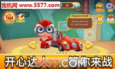 Speed racing�籬�ɳ�2026���°汾v1.0 ��Ѱ��ͼ