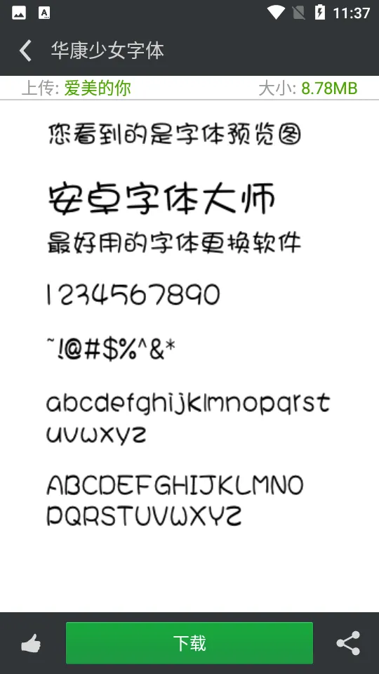 �����ʦ(�ֻ���������)