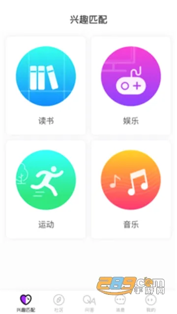 ��������(��Դ����ƽ̨)v1.0.1 ��Ѱ��ͼ