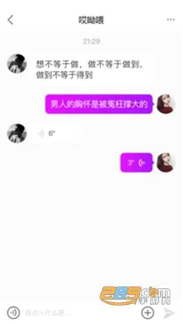 ��������(��Դ����ƽ̨)v1.0.1 ��Ѱ��ͼ