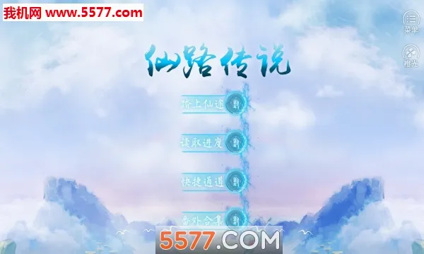 ��·��˵(������ɫ������Ϸ)v3.1 �ֻ����ͼ