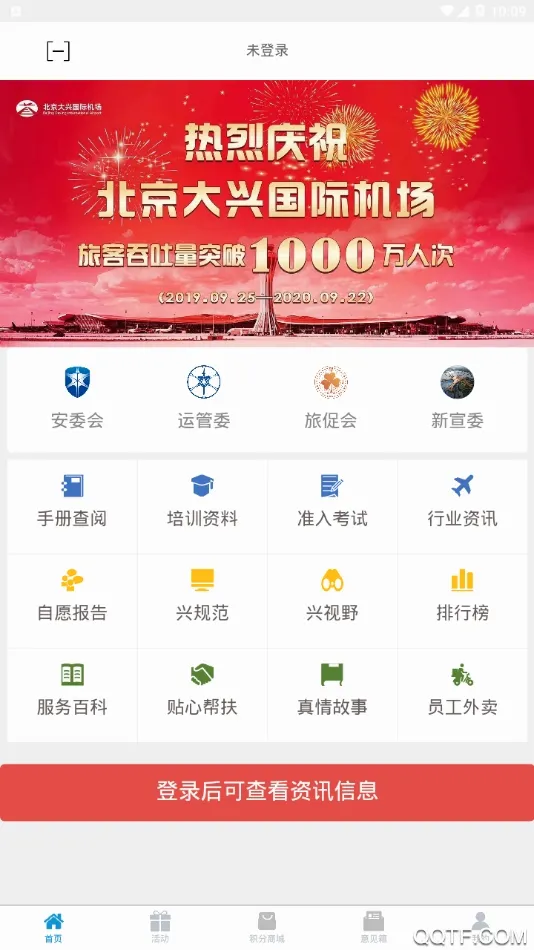 ����һ��(������������)v1.0.1 �ֻ����ͼ