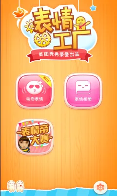 ���鹤��(�������������)v1.3.9 ��Ѱ��ͼ