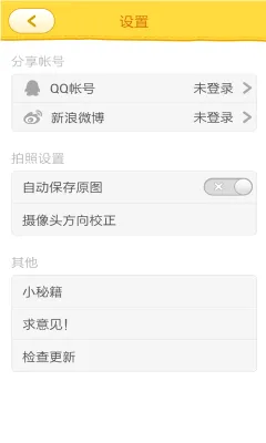 ���鹤��(�������������)v1.3.9 ��Ѱ��ͼ