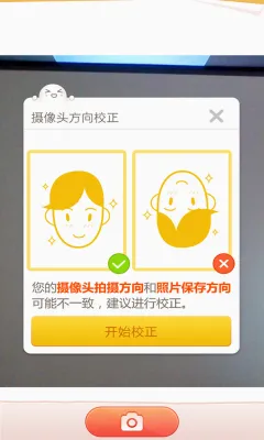 ���鹤��(�������������)v1.3.9 ��Ѱ��ͼ
