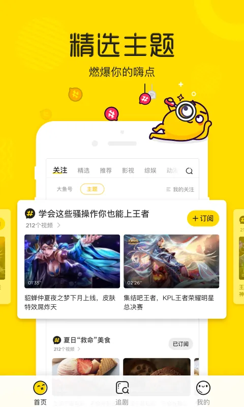 ��֦��Ƶ2026�ٷ����°汾v1.9.3 ��Ѱ��ͼ