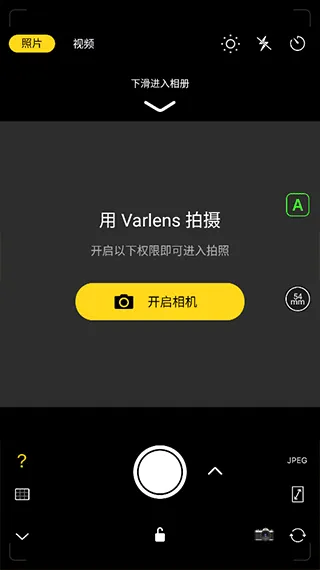 Varlens ΢�����2026�ٷ����°汾