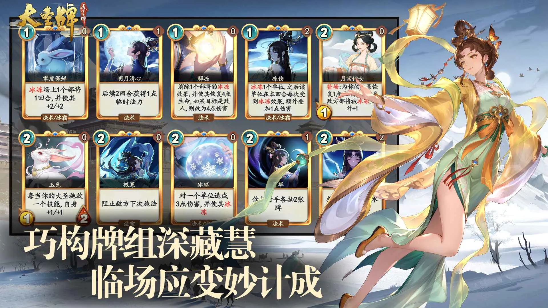 ��ʥ���������������ֻ���v1.0.2 �ֻ����ͼ