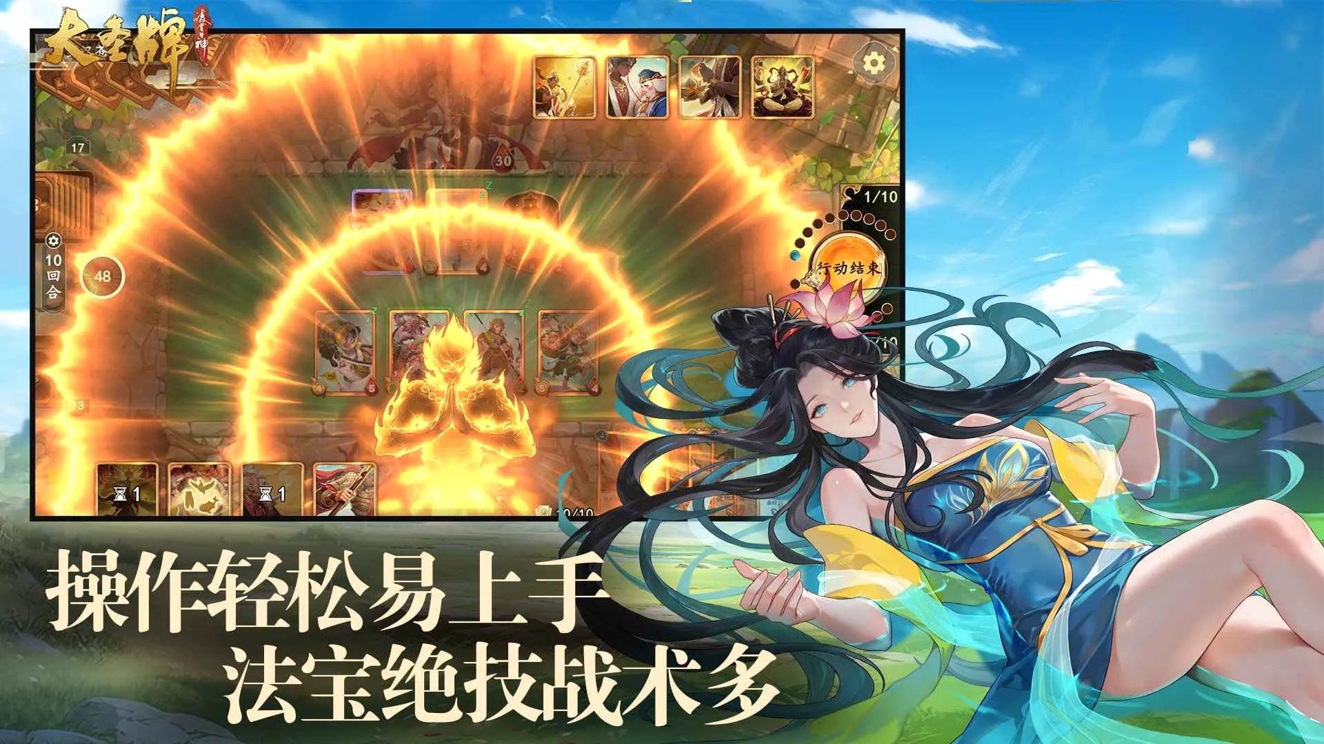 ��ʥ���������������ֻ���v1.0.2 �ֻ����ͼ