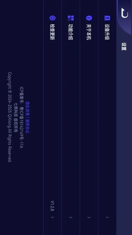 ckck�ֱ�(�ֱ���������)V1.9.1 ��׿���ͼ