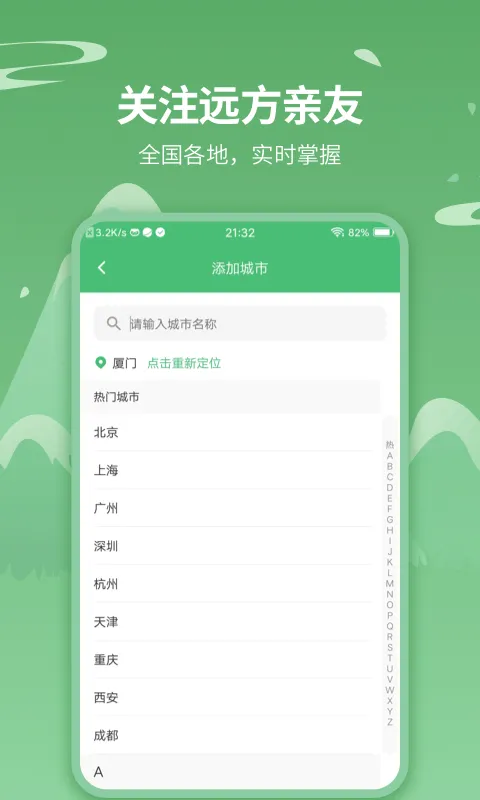 ������(������������)v1.2.7 �ٷ������ͼ