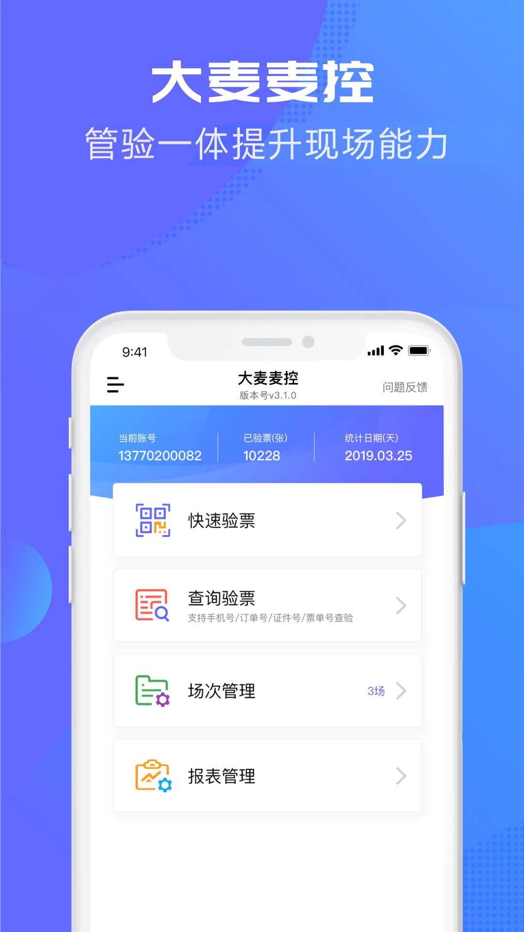 ������������ֻ���v3.6.6 �ٷ������ͼ