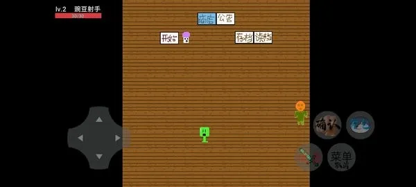 �㶹�뽩ʬ����(�㶹��ս��ʬ��Ϸ)vS36 �ֻ����ͼ