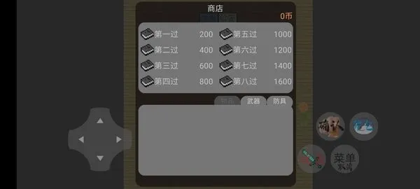 �㶹�뽩ʬ����(�㶹��ս��ʬ��Ϸ)vS36 �ֻ����ͼ