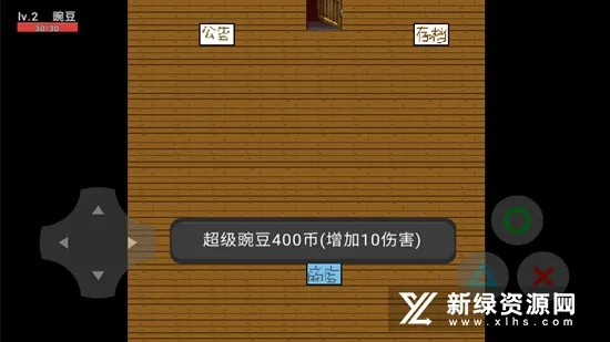 �㶹�뽩ʬ����(�㶹��ս��ʬ��Ϸ)