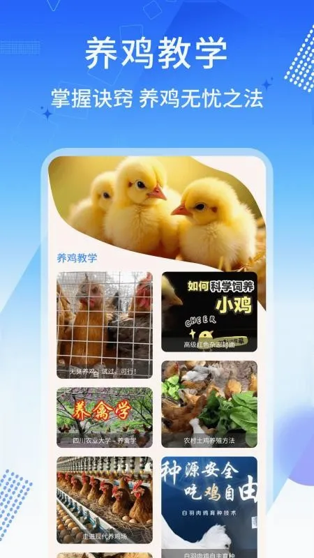 ������(��������app)v1.0.10 �ٷ������ͼ