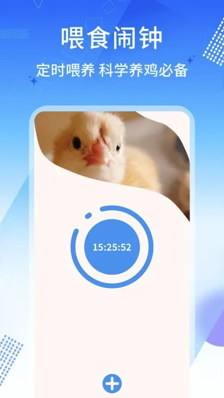������(��������app)v1.0.10 �ٷ������ͼ