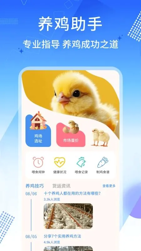 ������(��������app)v1.0.10 �ٷ������ͼ