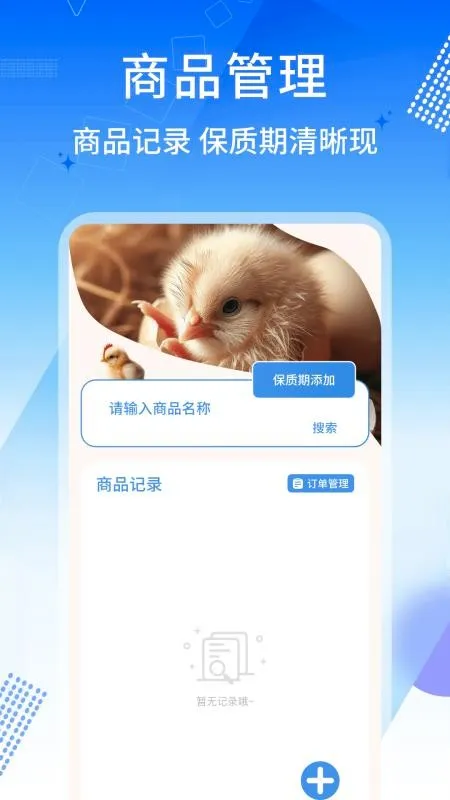 ������(��������app)v1.0.10 �ٷ������ͼ